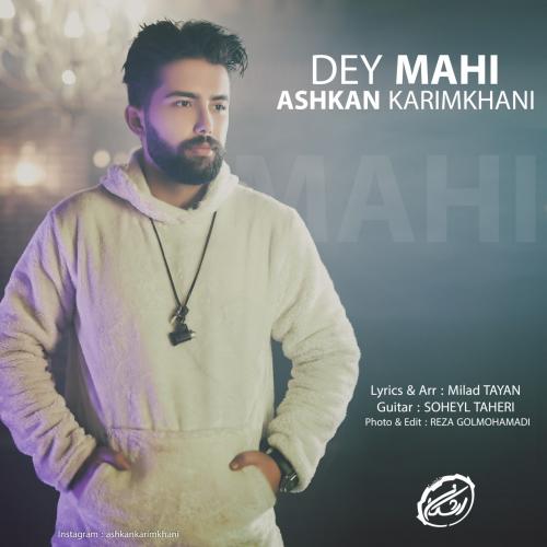 دانلود آهنگ دی ماهی دانلود آهنگ دی ماهی